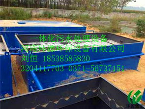 北京怀柔地埋式热销养猪污水处理系统